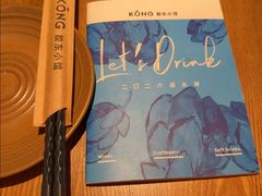 -KŌNG胶东小馆(华熙店)