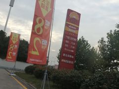 -中国石油(无锡新城站)