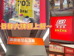 -北国奥特莱斯