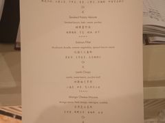 菜单-广州花园酒店名仕阁·Party·聚会