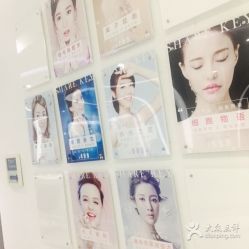 -依萱绮医疗美容