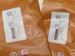 -海底捞火锅(长沙华创国际广场店)