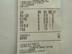 -西山人家·传统苏帮菜·家宴(木渎店)