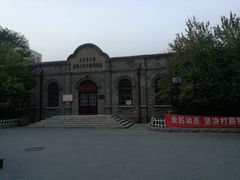 -周恩来同志少年读书旧址
