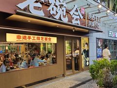 -老碗会·陕西手工面(中心书城店)
