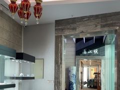 -浦江悦(陆家嘴保利广场店)