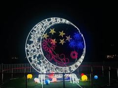 -国家动漫园