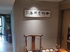 -松月茶楼
