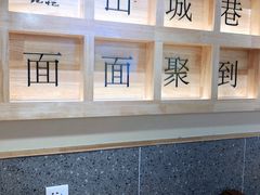 -记忆山城巷(丰台店)
