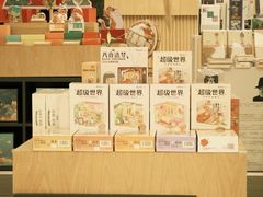 -杭州市萧山图书馆