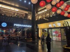 -广州保利时光里(建设大马路店)
