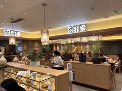 -和幸(春熙路群光广场店)