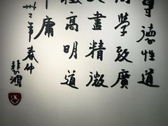 -徐悲鸿纪念馆