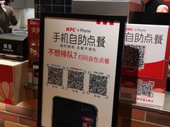 -肯德基(宝利丰店)