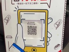 -DQ·蛋糕·冰淇淋(浦江欢乐颂店)