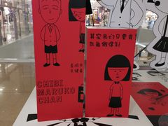 -杭州西湖银泰百货