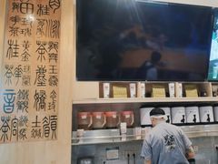 -霸王茶姬(泛海广场店)