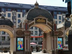 -安徒生童话乐园