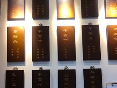 -爆肚冯(廊房二条店)