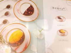 -满记甜品(万象城店)