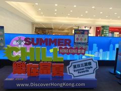 -海港城