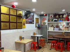 -凌舍好烧鹅(中山路店)