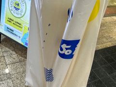 -50岚(太平洋森活天地店)