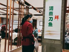 -老半斋(福州路店)