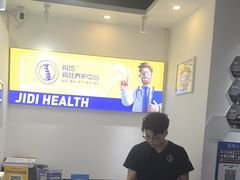 -脊地脊柱·运动康复·体态(汇海店)