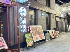 -龙湖星悦荟(颐和店)
