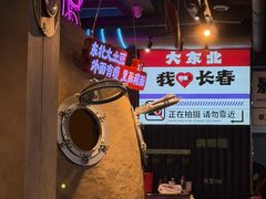 -钱锋炭缸烧烤(南湖大路总店)