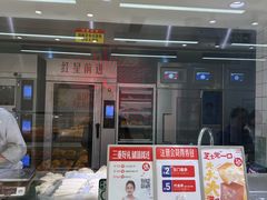 -红星前进面包牛奶公司(畅春园店)