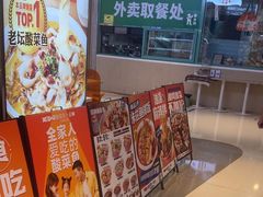 -鱼你在一起(虹口星荟中心店)