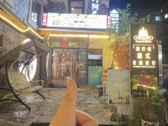 -四姑娘山阿巴郎·藏式花园餐厅