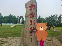 -北极村旅游风景区