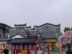 -东西巷