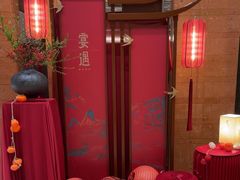 -宴遇·福建荟馆(德基广场店)