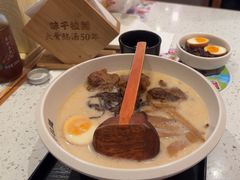 -味千拉面(敏捷广场店)