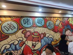 -鹤睦鱼生·啫啫煲·海鲜(保利百合店)