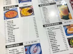 菜单-超琪星·咖啡简餐(川音店)