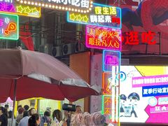 -江大后街