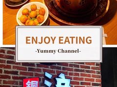 -炉小二铜锅牛蛙•川湘菜(三里屯店)