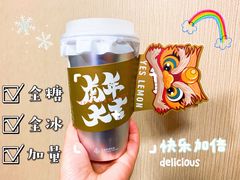 -Yes Lemon就是柠·手打柠檬茶(苏州中心一店)