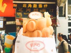 -添好运点心专门店(深水埗店)
