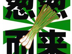 -南楼煎饼(南楼总店)