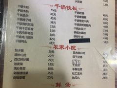 -湖南湘菜馆(东湘缘二店)