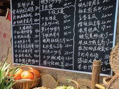 -蛮佬拾·乡里土菜馆(河西王府井店)