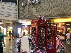 -中海环宇荟