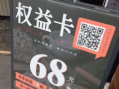 -木子木水日式烫面包(观音桥星光68广场店)