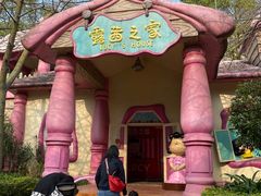 -史努比缤纷世界